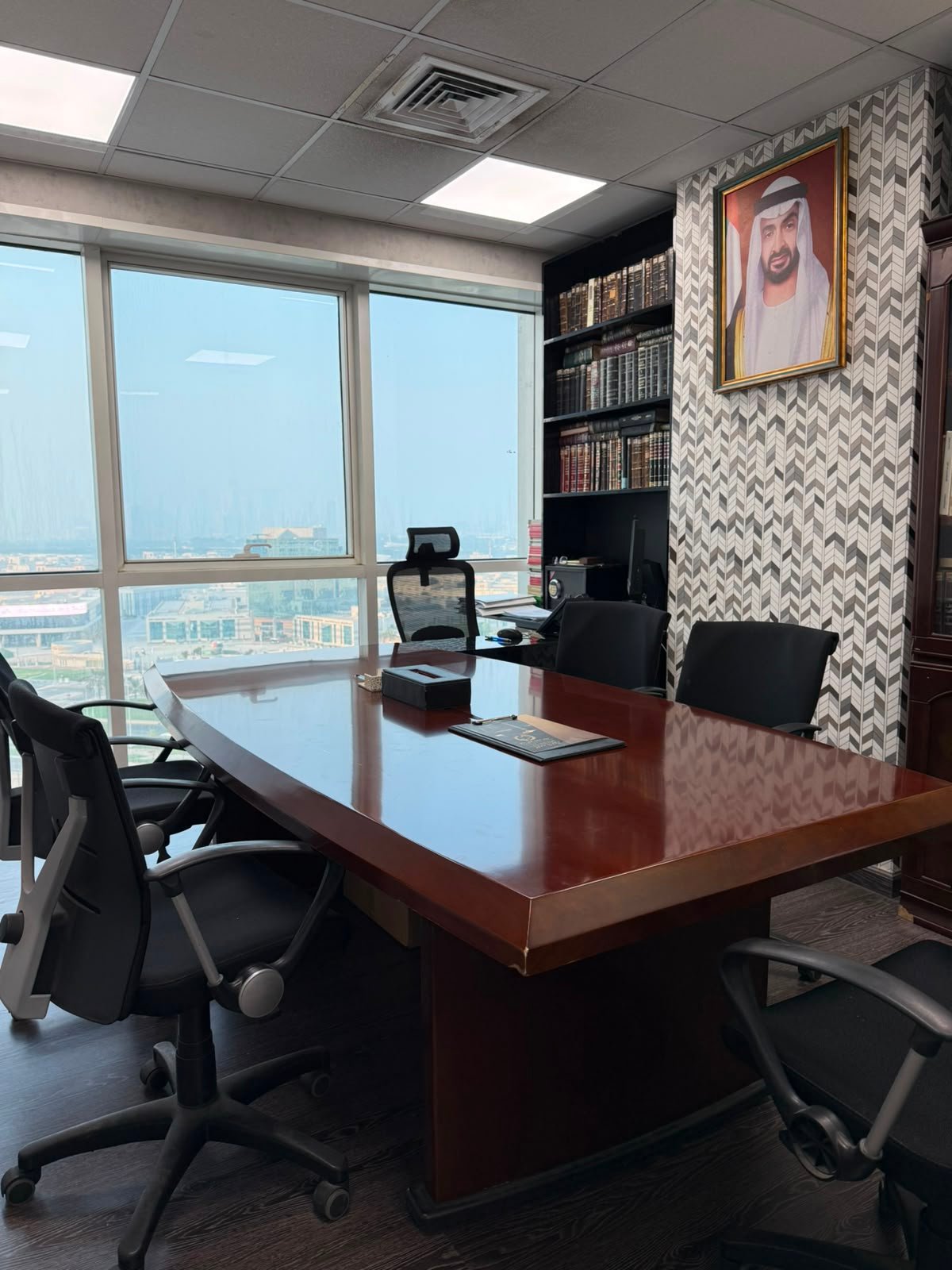 غرفة الاجتماعات