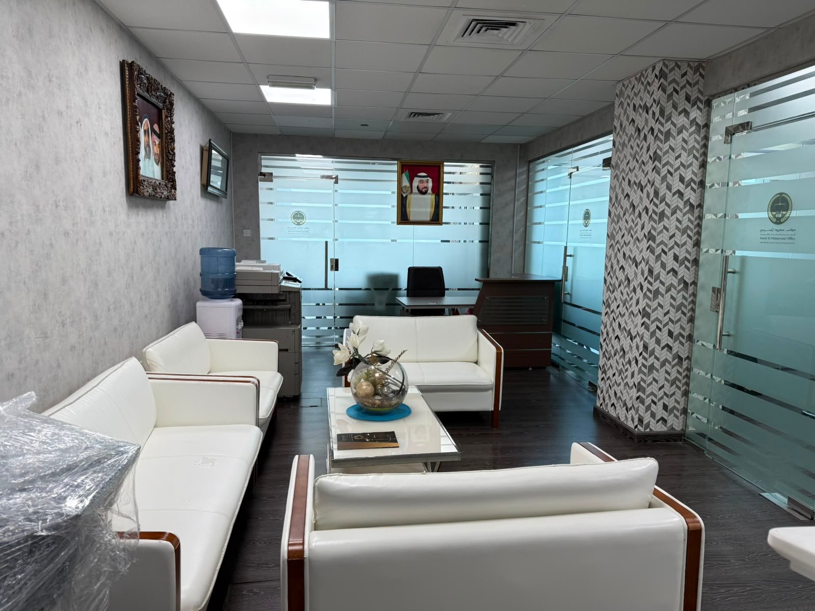 صالة استقبال الزوار